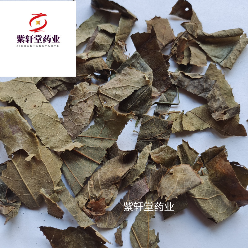 淫羊藿淫羊藿统段产地吉林省产地直销紫轩堂药业
