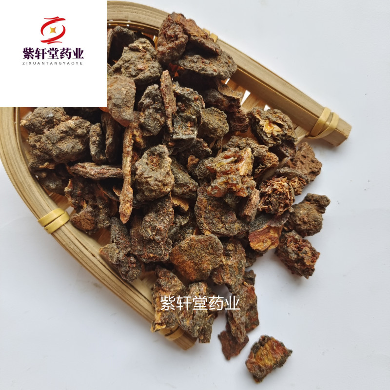 没药生没药统货地道药材规格齐全