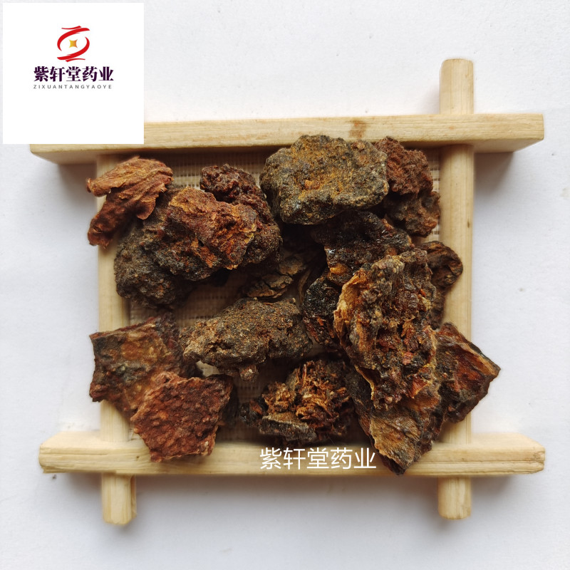 没药生没药统货地道药材规格齐全