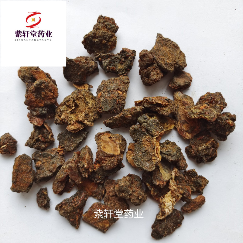 没药生没药统货地道药材规格齐全