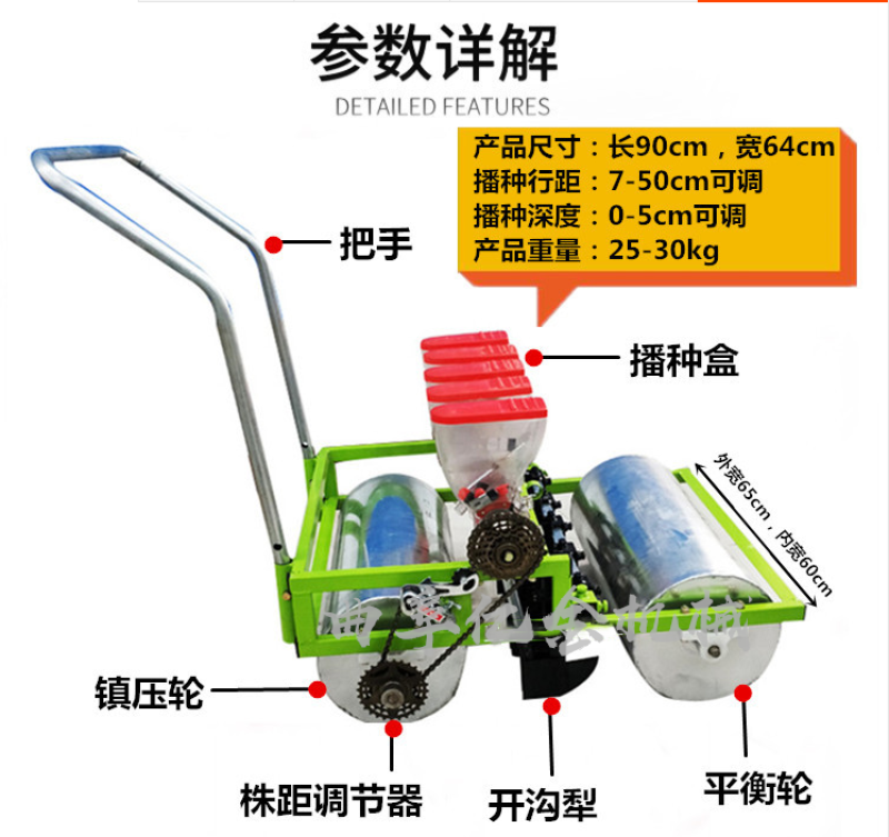 汽油蔬菜播种机小型手推大棚种菜机胡萝卜药材精播机