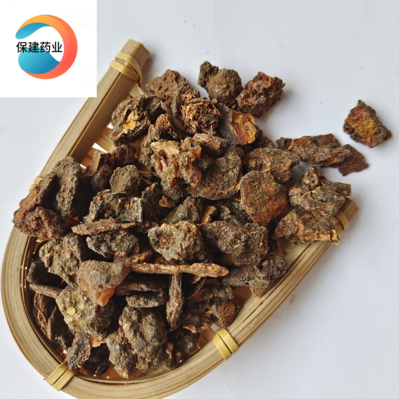 生没药统货进口正品天然没药【良心经营品种齐全】