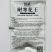 耐寒优秀西兰花种子青花菜种子商品性好花椰菜蔬菜大田用种