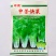 快菜种子奶油快菜四季小白菜种籽苗春季夏秋冬季青蔬菜菜种孑