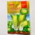 快菜种子奶油快菜四季小白菜种籽苗春季夏秋冬季青蔬菜菜种孑