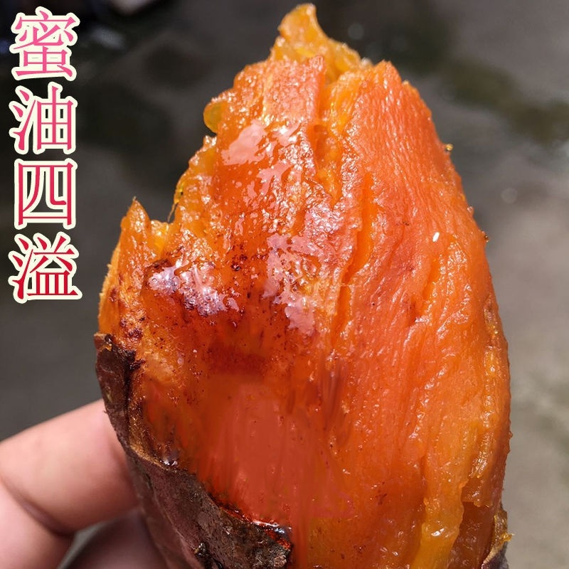 基地大量直供新鲜现挖红心烟薯25，糖心流油，保质保量