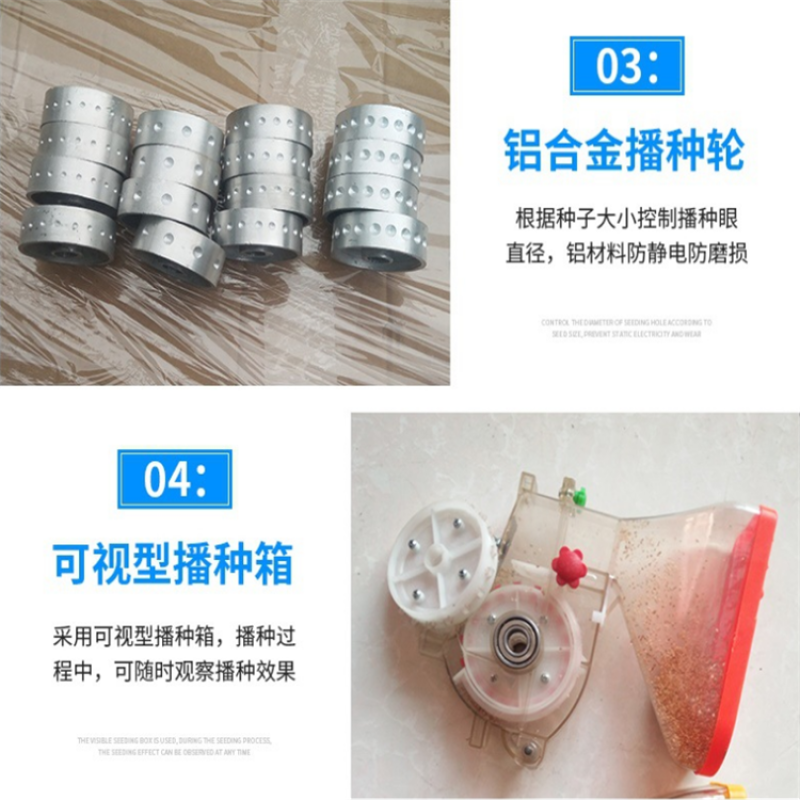 芥菜萝卜起垄播种机白菜辣椒萝卜种植机药材铺膜打孔精播机