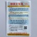 黑皮冬瓜种子粉皮冬瓜种子水果型冬瓜种子丰产商品性好