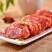 广式广味腊肠麻辣香肠风干腊肉腊味工厂定制展会餐馆食堂