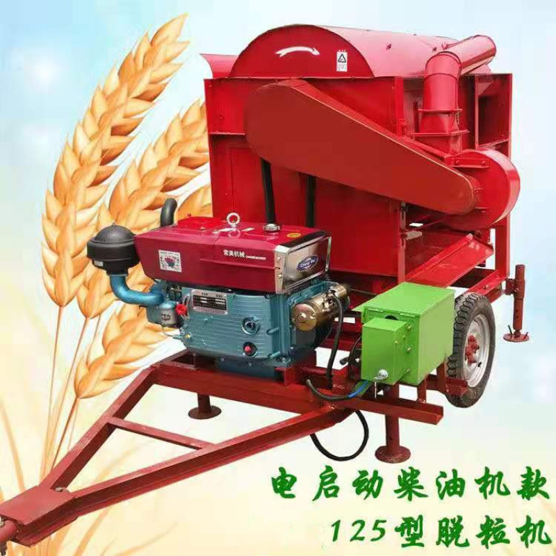 批发125型四清分离打谷机水稻谷子打粒机高粱稻麦脱粒机