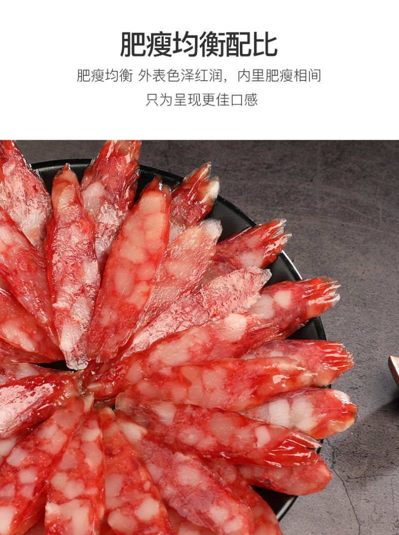 广式腊肠广味香肠四川麻辣腊肠批发定制供电商经销商地摊餐饮
