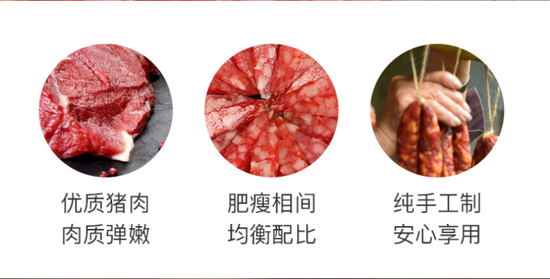 广式腊肠广味香肠四川麻辣腊肠批发定制供电商经销商地摊餐饮