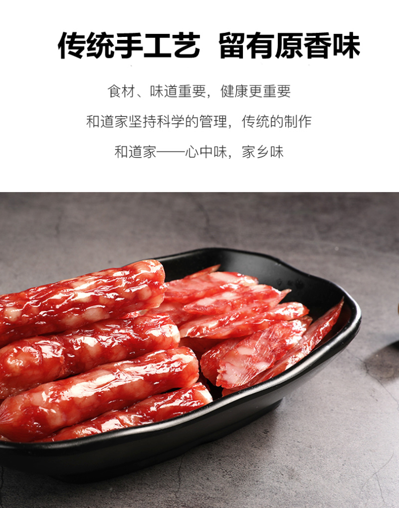 广式腊肠广味香肠四川麻辣腊肠批发定制供电商经销商地摊餐饮
