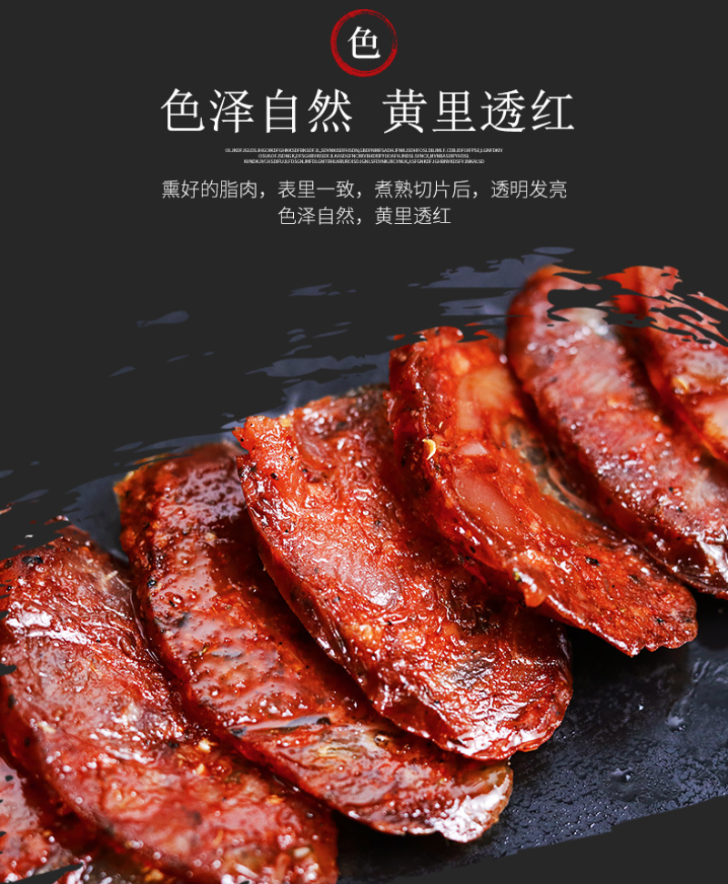 麻辣腊肠四川农家香肠特产湖南厂家腊味批发