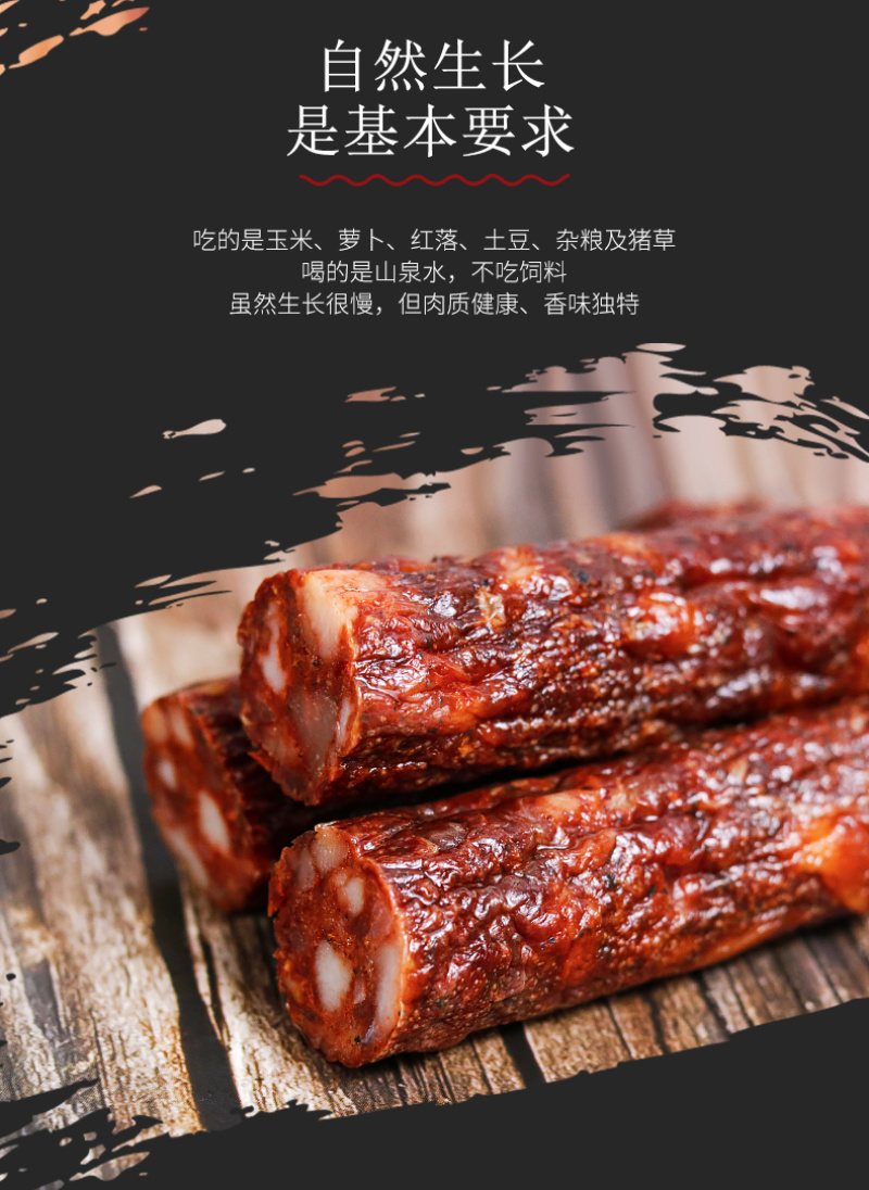 麻辣腊肠四川农家香肠特产湖南厂家腊味批发