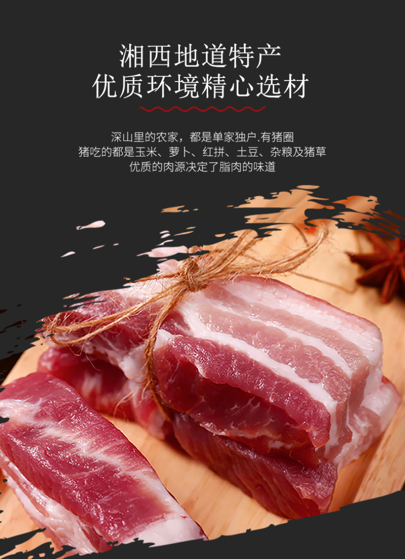 麻辣腊肠四川农家香肠特产湖南厂家腊味批发