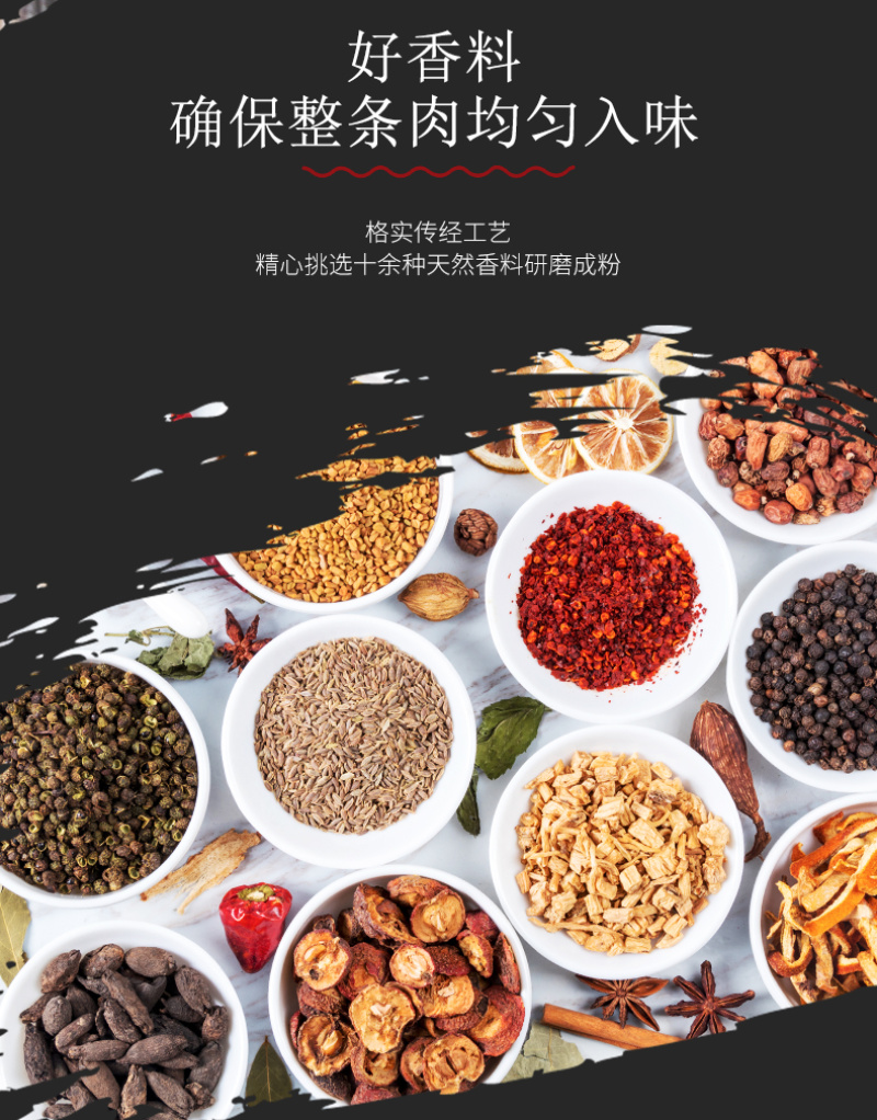 麻辣腊肠四川农家香肠特产湖南厂家腊味批发
