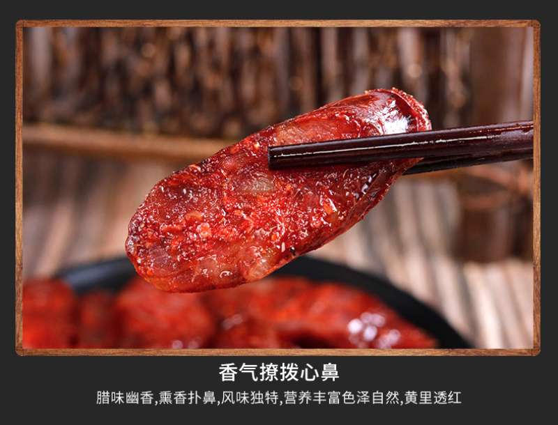 麻辣腊肠四川农家香肠特产湖南厂家腊味批发