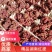 湖南葡萄红提开始上市了，欢迎各位新老客户前来光临