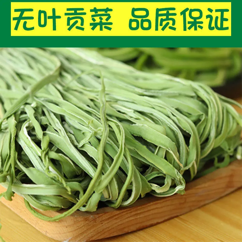 云南贡菜干净无杂提供纸箱袋子打捆定制切段