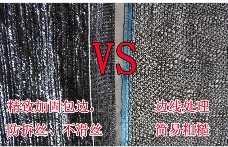 平针遮阳网75%，95%包用5-8年适用于花卉药材蔬菜等