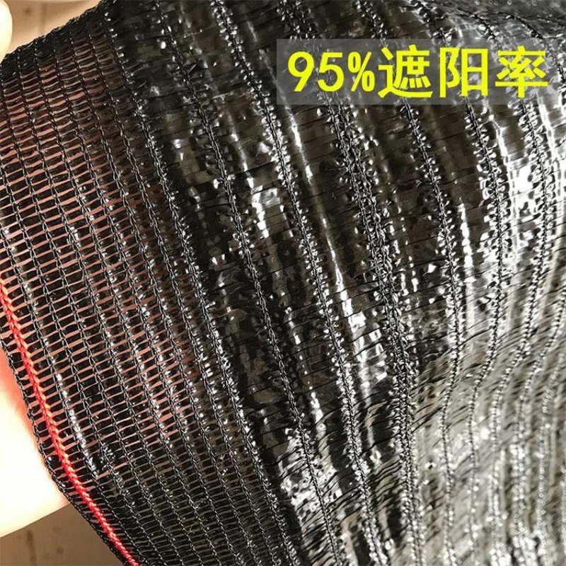 平针遮阳网75%，95%包用5-8年适用于花卉药材蔬菜等