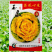黄心乌种子玉良菊花心菜高产抗病耐寒耐贮运优质乌塌菜白