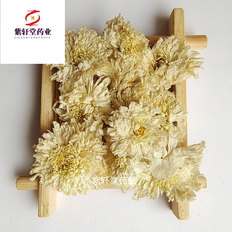 菊花白菊花选货精品大朵茶用无碎瓣地道药材