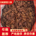 八角，纯干原货，一手货源，质量保证，欢迎联系