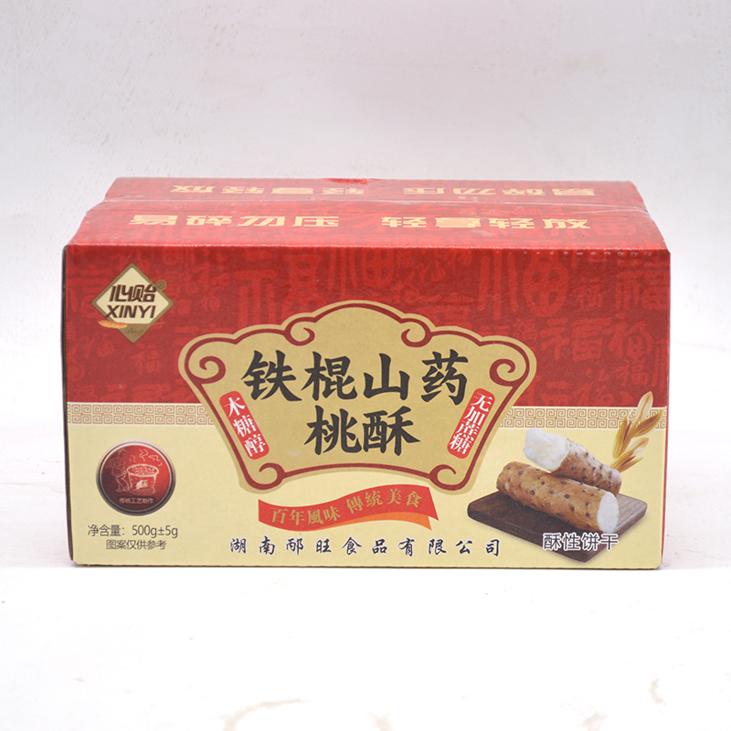 铁棍山药桃酥传统桃酥糕点网红传统无加蔗糖精零食下午茶盒装