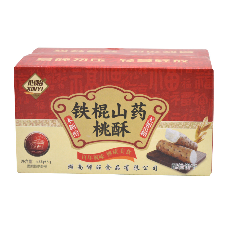 铁棍山药桃酥传统桃酥糕点网红传统无加蔗糖精零食下午茶盒装