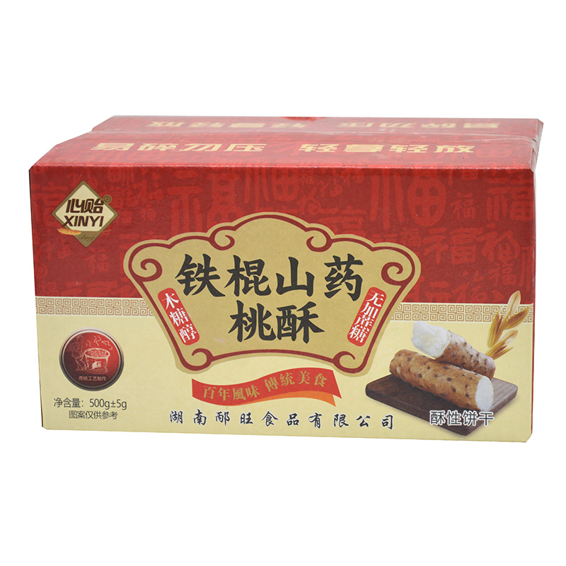 铁棍山药桃酥传统桃酥糕点网红传统无加蔗糖精零食下午茶盒装