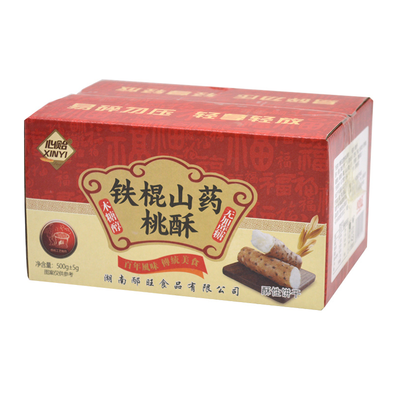 铁棍山药桃酥传统桃酥糕点网红传统无加蔗糖精零食下午茶盒装