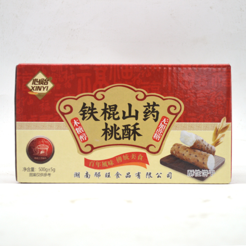 铁棍山药桃酥传统桃酥糕点网红传统无加蔗糖精零食下午茶盒装