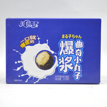 现货网红新品美食王爆浆曲奇小丸子果仁奶油夹心饼干爆浆巧克