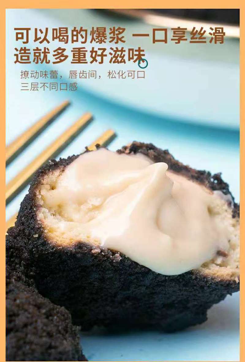 现货网红新品美食王爆浆曲奇小丸子果仁奶油夹心饼干爆浆巧克