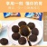 现货网红新品美食王爆浆曲奇小丸子果仁奶油夹心饼干爆浆巧克