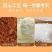 现货网红新品美食王爆浆曲奇小丸子果仁奶油夹心饼干爆浆巧克