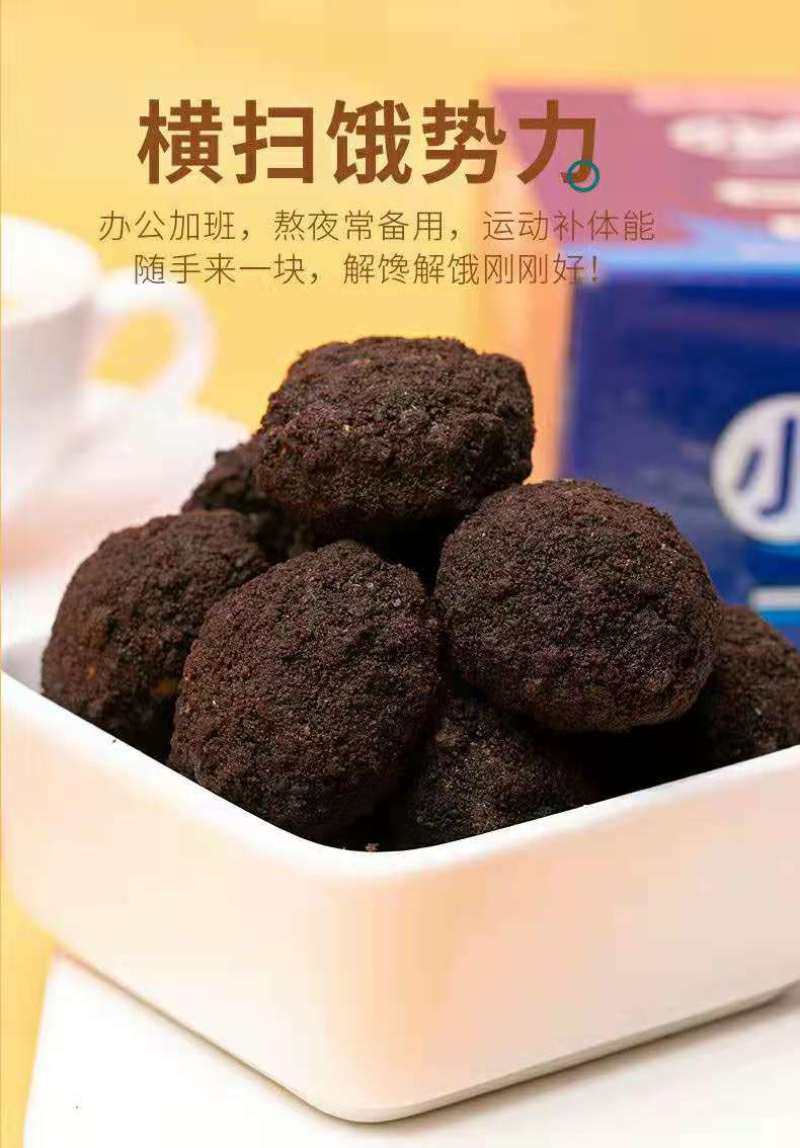 现货网红新品美食王爆浆曲奇小丸子果仁奶油夹心饼干爆浆巧克