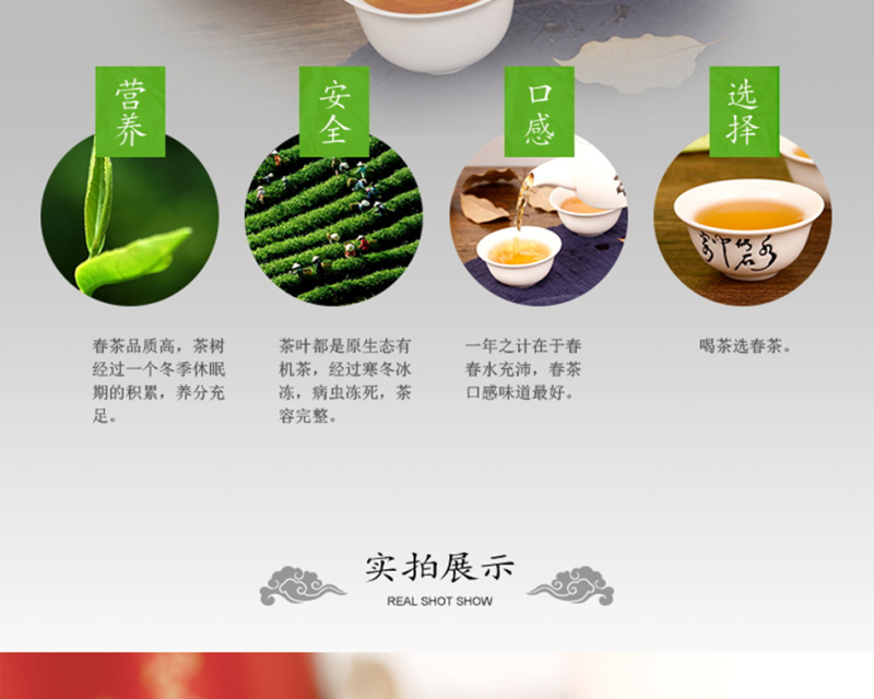 贡茗春凤凰单丛功夫茶潮州单丛茶叶蜜兰香蜜兰悠韵乌