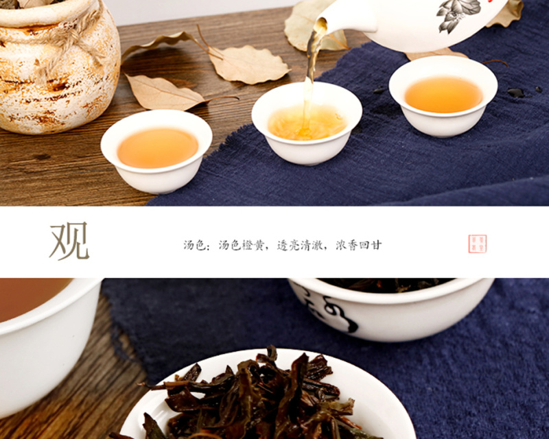 贡茗春凤凰单丛功夫茶潮州单丛茶叶蜜兰香蜜兰悠韵乌