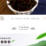 贡茗春凤凰单丛功夫茶潮州单丛茶叶蜜兰香蜜兰悠韵乌