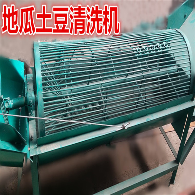 鼠笼式地瓜清洗机土豆薯类洗薯机萝卜自动上料洗薯机