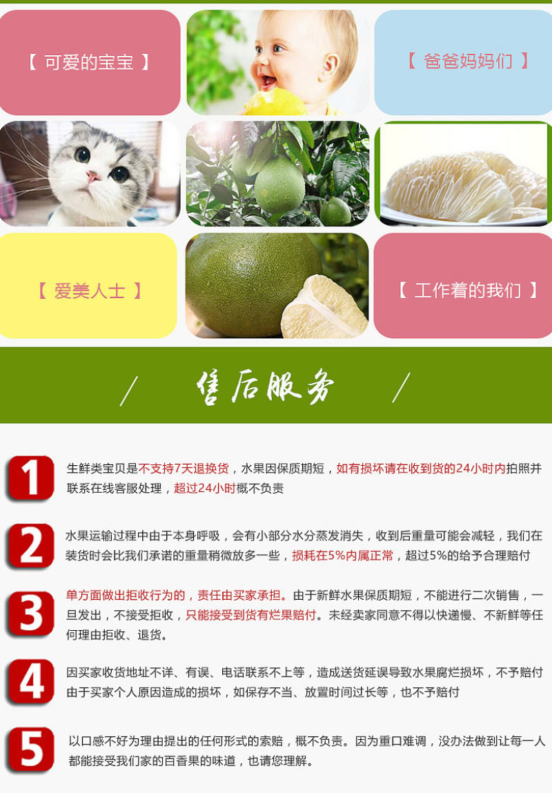 顺丰包邮~海南澄迈山口青柚，富硒长寿柚，限定果园