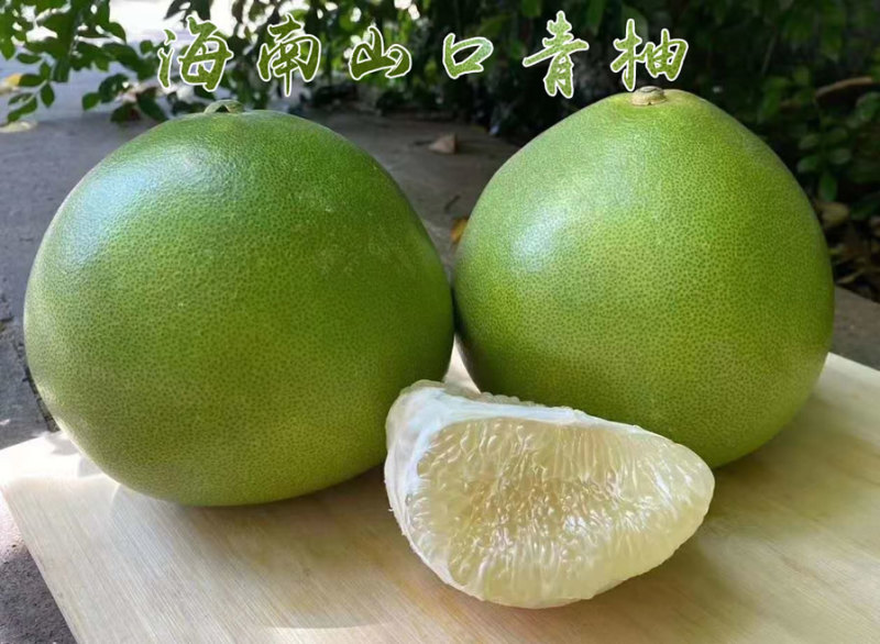 顺丰包邮~海南澄迈山口青柚，富硒长寿柚，限定果园