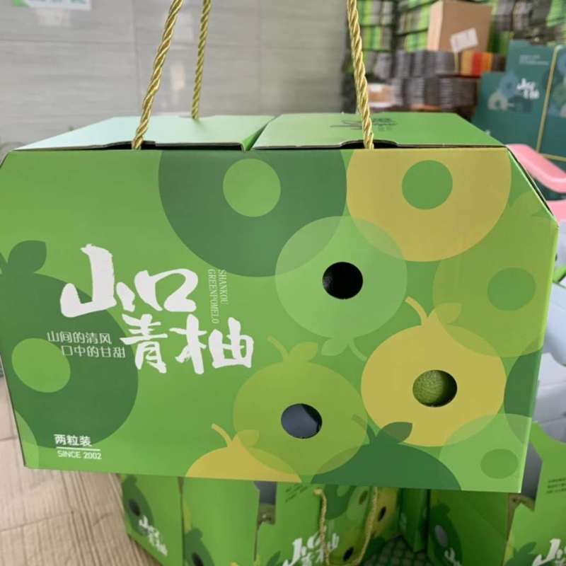 顺丰包邮~海南澄迈山口青柚，富硒长寿柚，限定果园