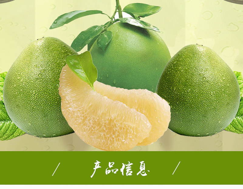 顺丰包邮~海南澄迈山口青柚，富硒长寿柚，限定果园