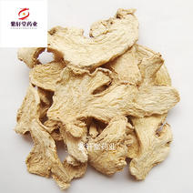 干姜干姜片统片产地云南省产地直供重在质量