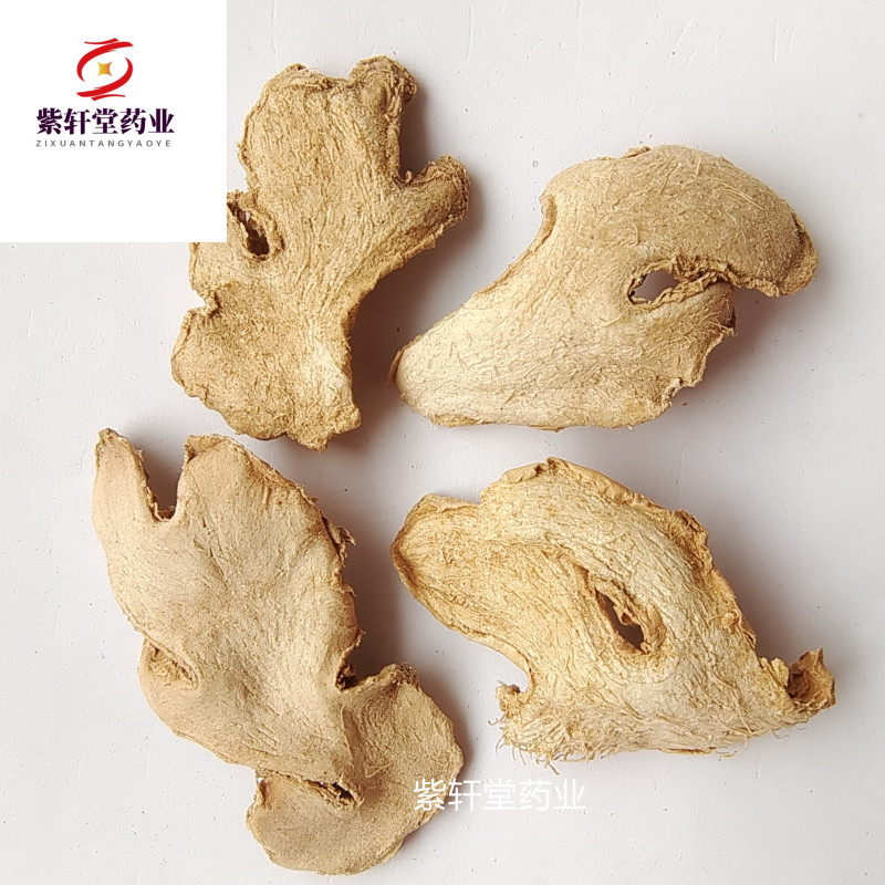 干姜干姜片统片产地云南省产地直供重在质量