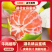 【电商**】新鲜蜜桔/蜜橘/柑桔/柑橘产地直发整车/代发